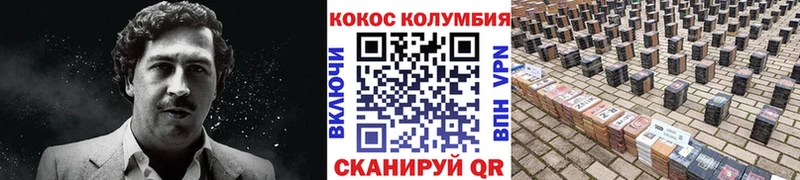 Купить наркотики Белинский A PVP  Меф  ГАШ  АМФ  КОКАИН  Бошки Шишки 