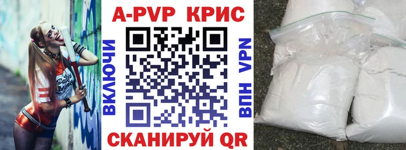 MEGA сайт  продажа наркотиков  Белинский  Alpha PVP Crystall 