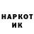 Канабис AK-47 Brandon Hanken