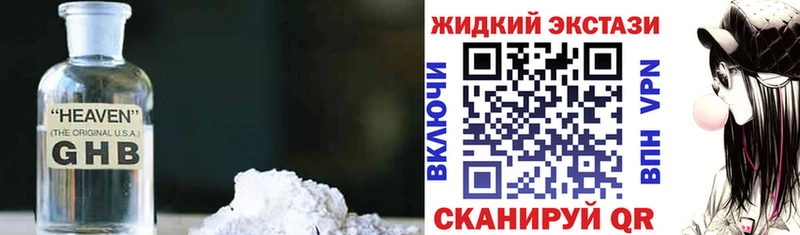 гидра вход  Белинский  БУТИРАТ буратино  где продают  
