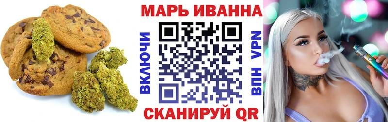 Печенье с ТГК конопля  где можно купить наркотик  дарк нет официальный сайт  Белинский 