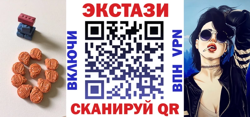 Ecstasy 99%  Белинский 