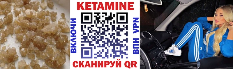 КЕТАМИН ketamine omg рабочий сайт Белинский купить