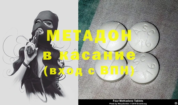 мдпв Аркадак