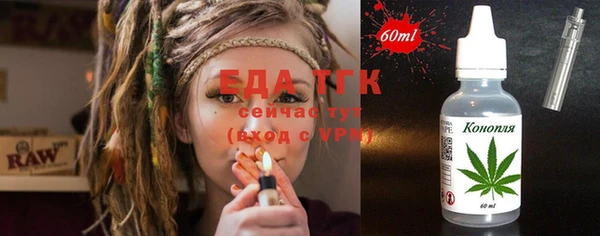амф Армянск