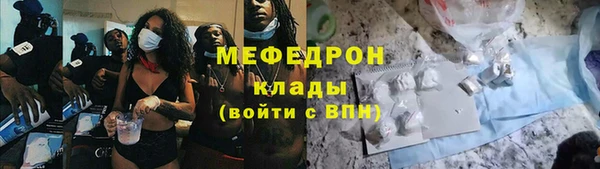амф Армянск