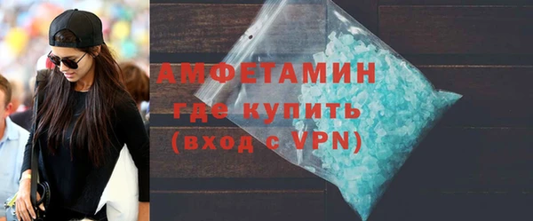 амф Армянск