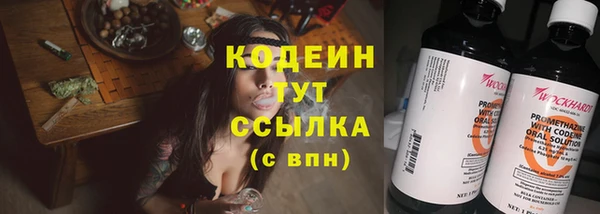 метамфетамин Ростов