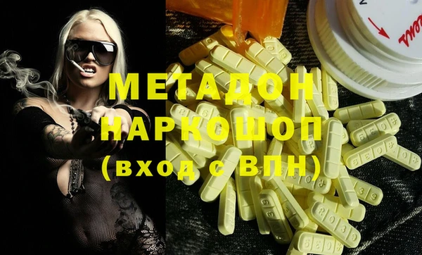 мдпв Аркадак
