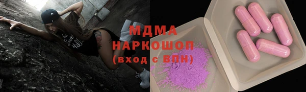 соль ск Россошь