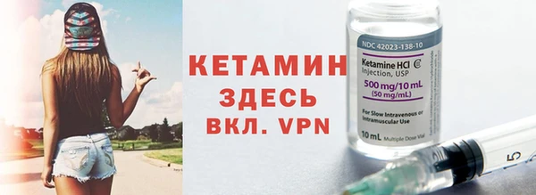 амф Армянск