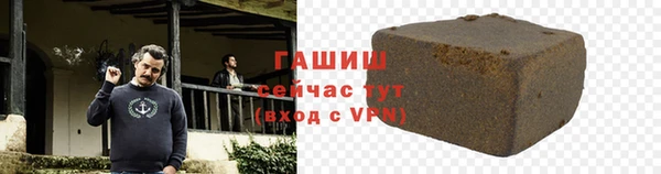 амф Армянск