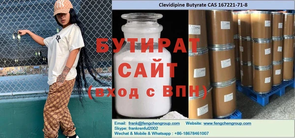 прущие крисы Арсеньев