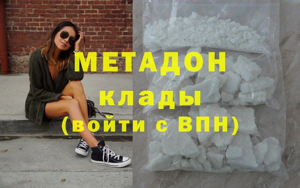 метадон Балахна