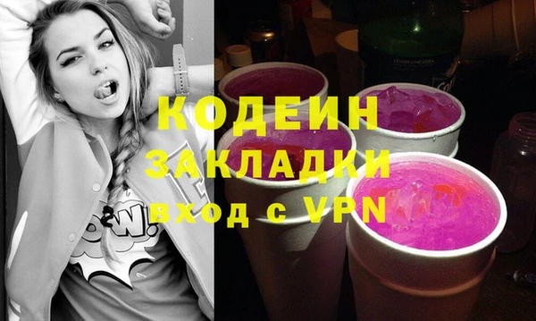 амф Армянск