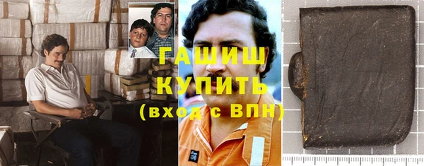 амф Армянск