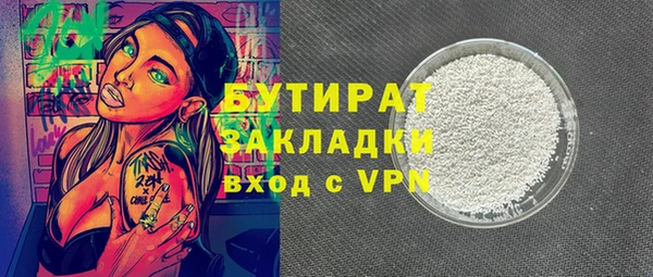 прущие крисы Арсеньев