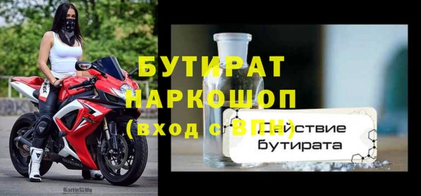 метамфетамин Ростов