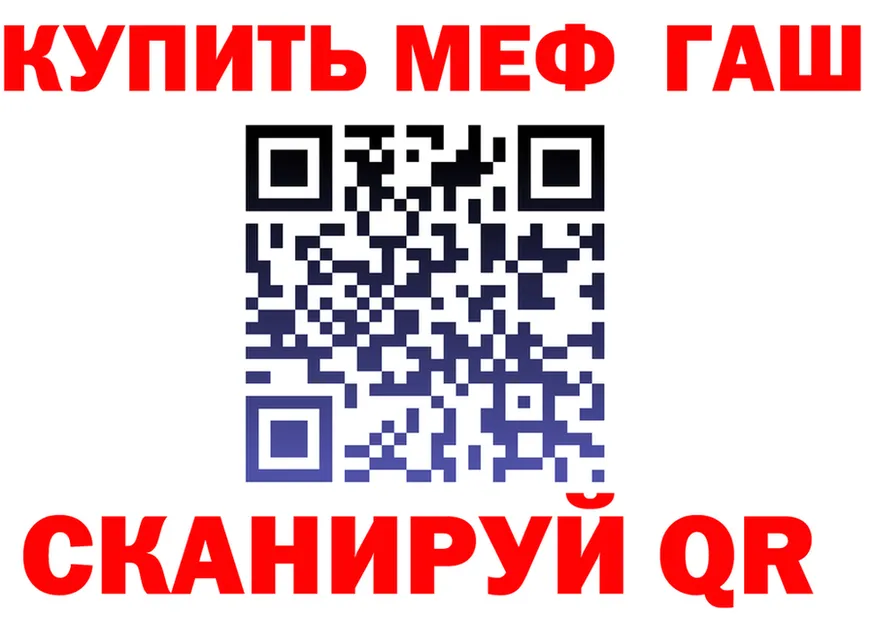 Амфетамин VHQ ссылки это гидра Белинский
