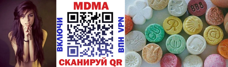МДМА VHQ  магазин    Белинский 