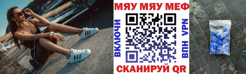 Меф кристаллы  Белинский 