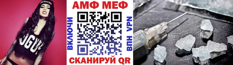 Метамфетамин Methamphetamine  Белинский 